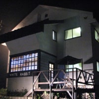 貸別荘ホワイトラビ斑尾高原