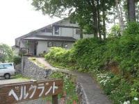 ロッヂ ベルクラント