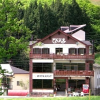 野沢温泉 ロッジでんべえ