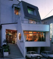 野沢温泉 本館 げんたろう屋