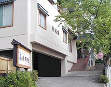 野沢温泉 清風館