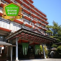 湯田中温泉 よろづや