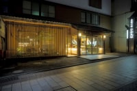 渋温泉 春蘭の宿 さかえや