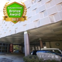 湯田中温泉 よろづやアネックス湯楽庵