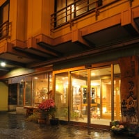 月見の湯 山一屋