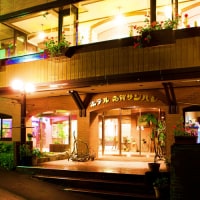 幕岩温泉 ホテル志賀サンバレー