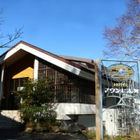 ホテル マウント志賀