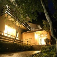 不動尊の湯 御宿ことぶき