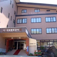 ほたる温泉 志賀喜楽ホテル