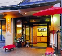 渋温泉 御宿 炭乃湯