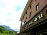 志賀高原熊の湯・硯川温泉 にごり湯の宿硯川ホテル