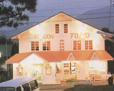 ペンション TOMO