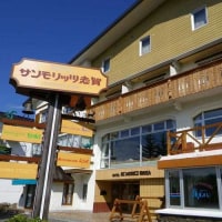 ホテル サンモリッツ志賀