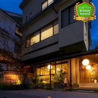 別所温泉 旅館 中松屋