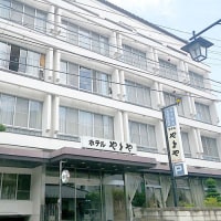信州 鹿教湯温泉 ホテルやまや