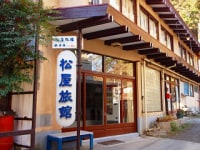 霊泉寺温泉 松屋旅館