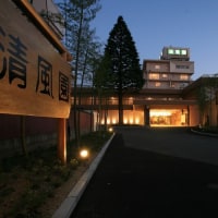 戸倉上山田温泉 ホテル清風園