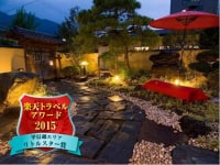 戸倉上山田温泉 旅亭 たかの