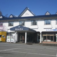 シティオス地蔵