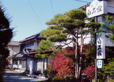 民宿 白石荘