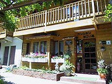 ペンションSEQUOIA