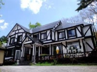 白樺湖畔・天然温泉の小さな宿 サワ・ルージュ