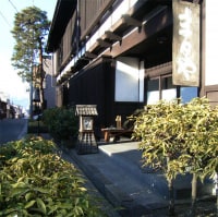 下諏訪温泉 御宿まるや