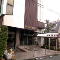 駒ヶ根グリーンホテル