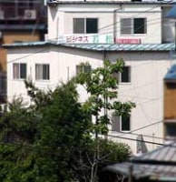 ファミリーハウス 民宿若松