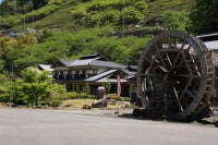 いろりの宿 島畑