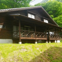 かじかの湯 コテージかじか荘