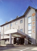 ビジネス旅館ふきはら