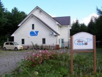 ペンション 山のくじら家