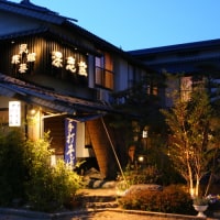 民芸旅館 深志荘