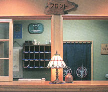 美ヶ原温泉 丸中旅館