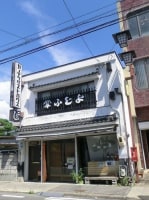 信州松本カンデラゲストハウス