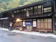 木曽路 奈良井宿 伊勢屋