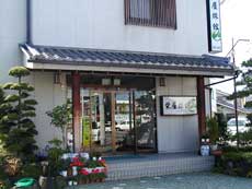 栄屋旅館<長野県>