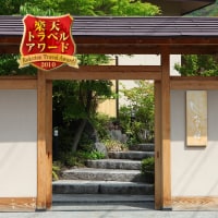 渓流荘 しおり絵