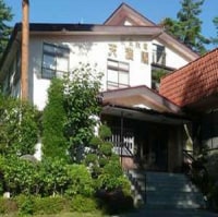 穂高温泉郷 割烹旅館 天満閣