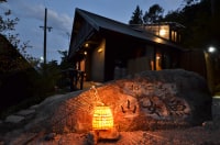 おこもり 山女魚