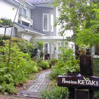 穂高温泉 ペンションKEYAKI