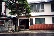 山岳旅館 いとう