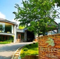 白馬みずばしょう温泉 ホテル シェラリゾート白馬