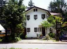 ペンション 山の灯