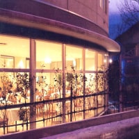 白馬ホテルグローリアス