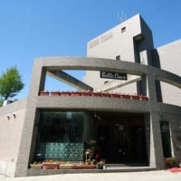 ホテル ベルクール イノマタ