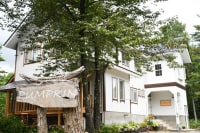 自然派ペンション・パンプキン