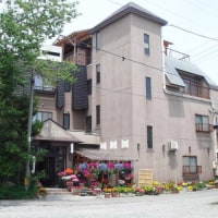 白馬八方温泉 白馬ホテル花乃郷