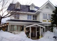 ペンション ハッピーホリデー